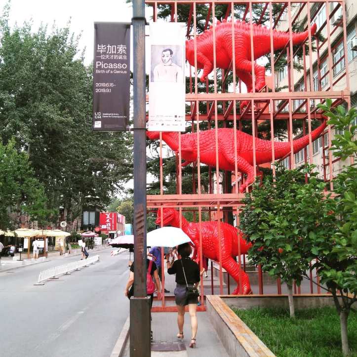 798 Art District (Beijing)