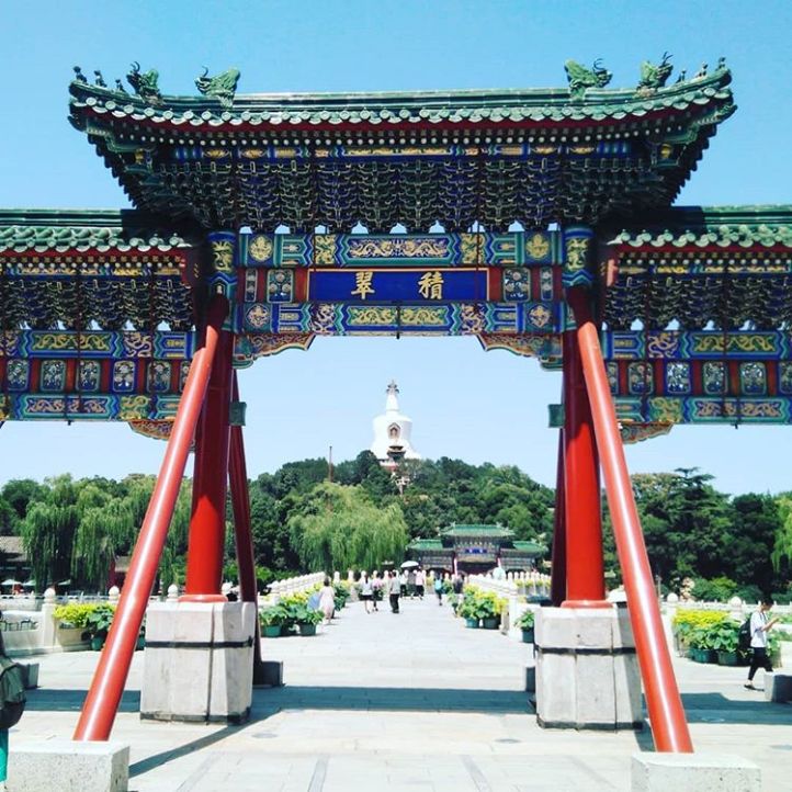 Beihai Park (Beijing)