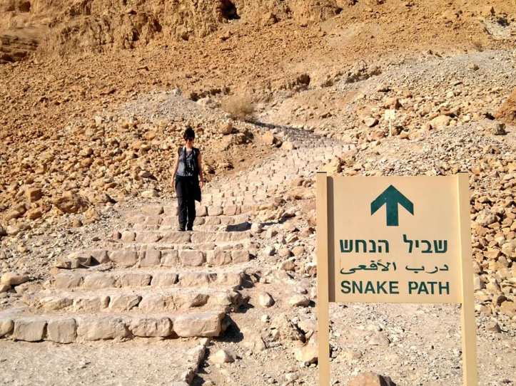 masada snake path