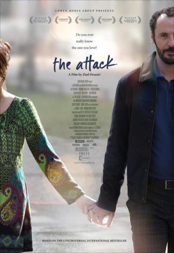 al atentado (the attack) (2012)